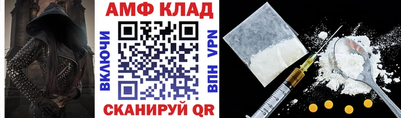 Амфетамин Premium Суздаль