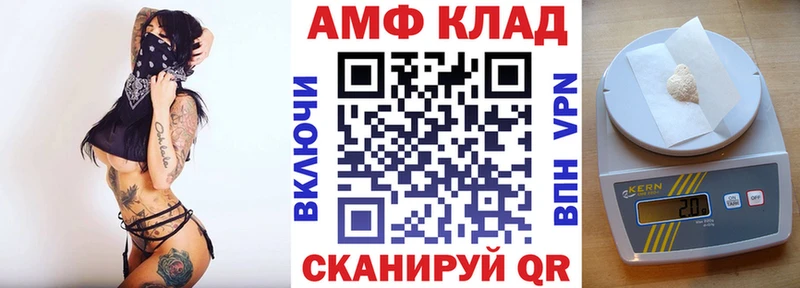 Купить закладки  Суздаль  Amphetamine 98% 