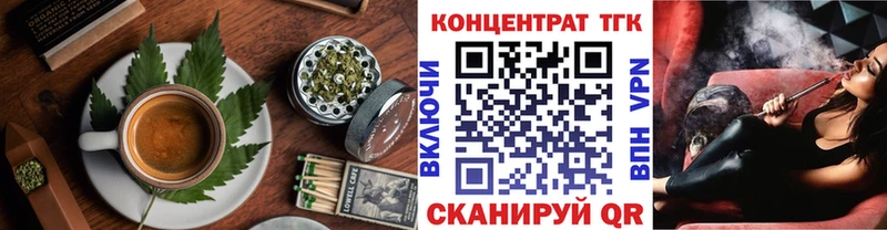 Купить закладки  Суздаль  Печенье с ТГК конопля 