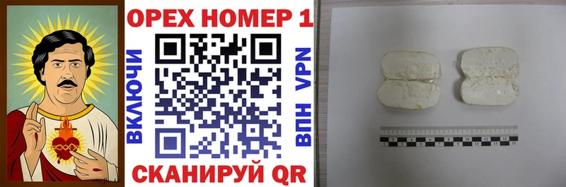 КОКАИН 97%  Купить  Суздаль 
