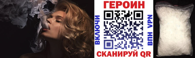 Купить закладки  Суздаль  ГЕРОИН афганец 
