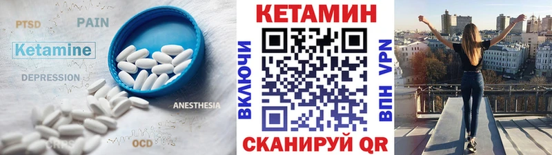 КЕТАМИН ketamine  Купить  Суздаль 