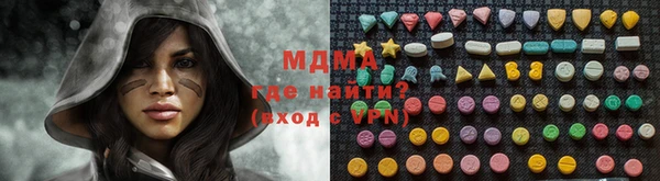 дистиллят марихуана Аркадак