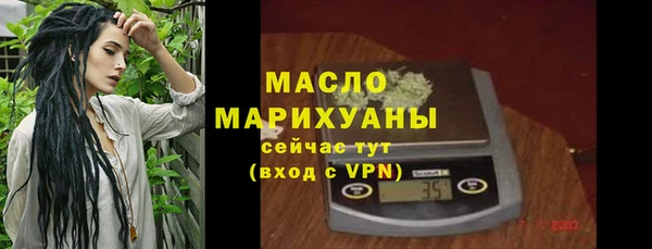 шишки Арсеньев
