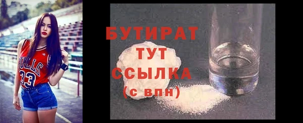 дистиллят марихуана Аркадак