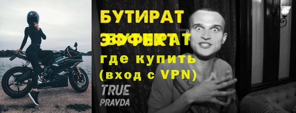 шишки Арсеньев