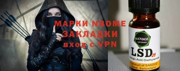 круглые Армянск