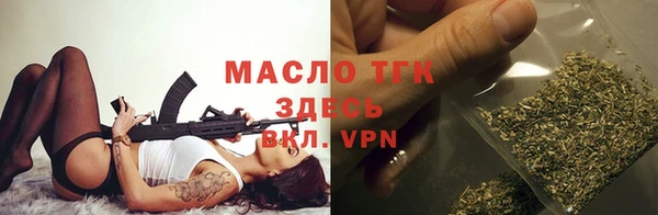 дистиллят марихуана Аркадак