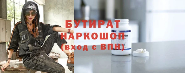 дистиллят марихуана Аркадак
