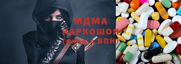 круглые Армянск