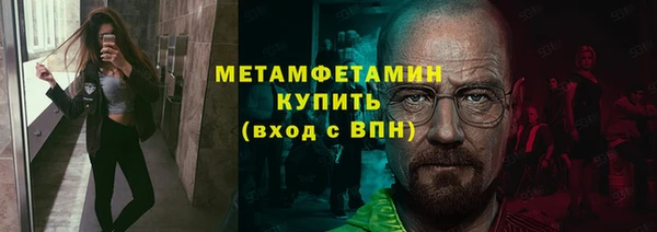 дистиллят марихуана Аркадак
