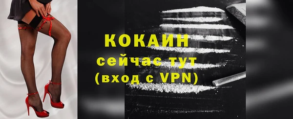 круглые Армянск