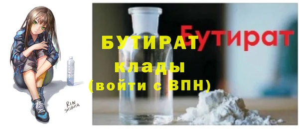 круглые Армянск