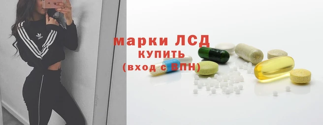 круглые Армянск