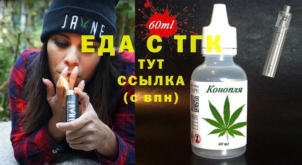 круглые Армянск