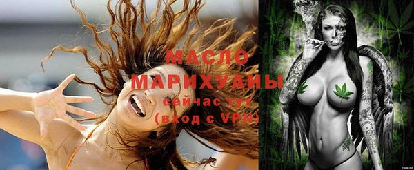 дистиллят марихуана Аркадак