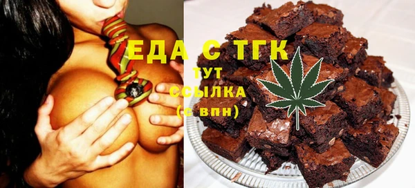 круглые Армянск