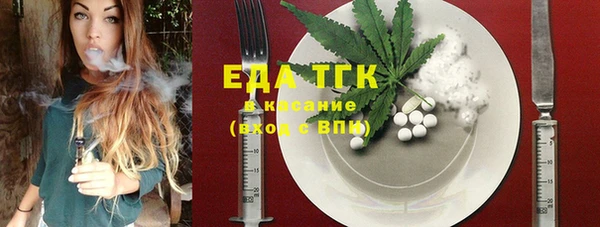 дистиллят марихуана Аркадак