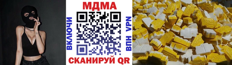 MDMA VHQ Купить где Суздаль