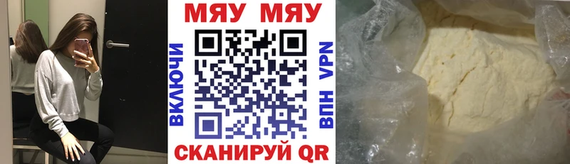 Купить где  Суздаль  Мефедрон кристаллы 