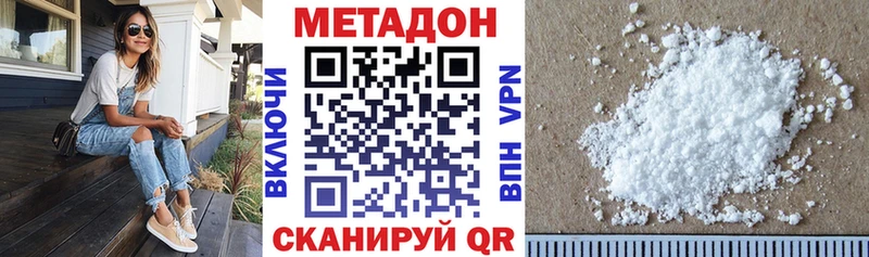 МЕТАДОН мёд  Купить  Суздаль 