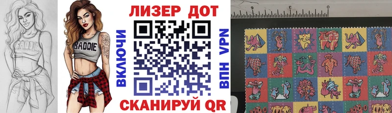 Марки N-bome 1,8мг  Купить где  Суздаль 