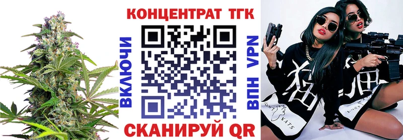 Купить где  Суздаль  ТГК жижа 